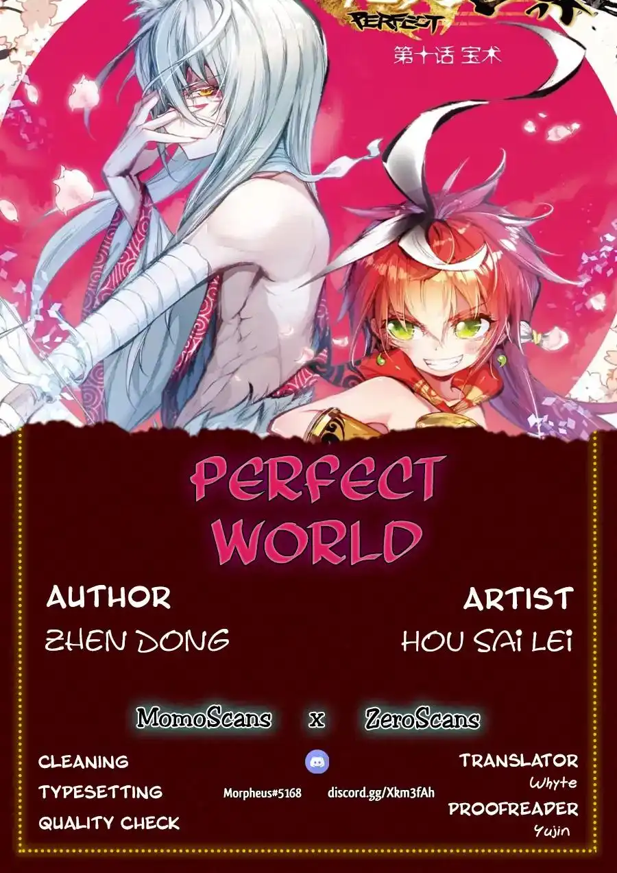 Perfect World Chapter 8 1